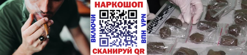 Цена Донецк ГАШИШ МАРИХУАНА APVP Амфетамин Мефедрон