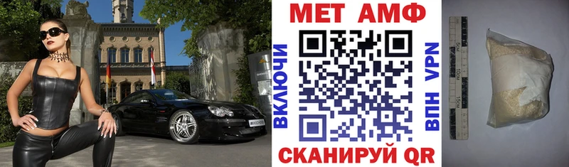 АМФЕТАМИН Premium  МЕГА зеркало  Донецк 