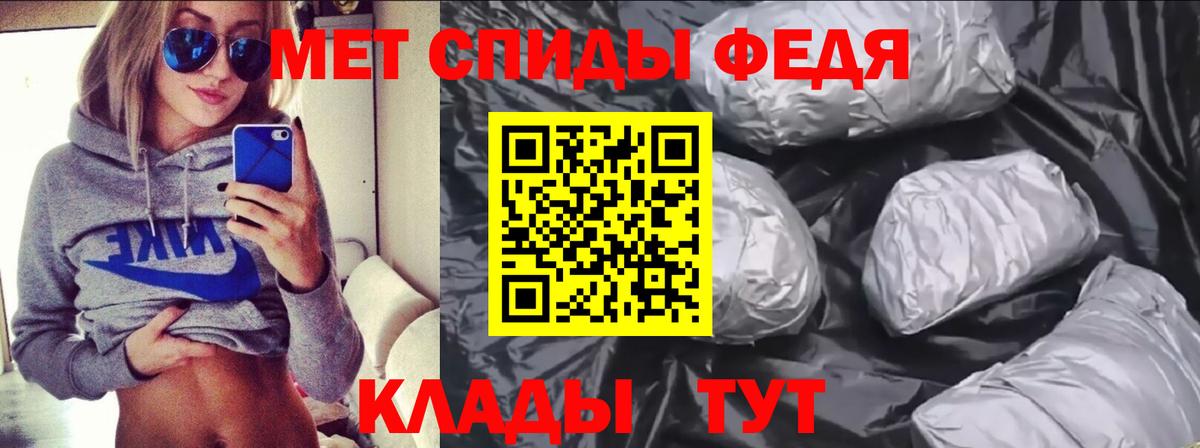 Amphetamine 97% Донецк