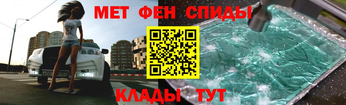 АМФЕТАМИН 98% Донецк