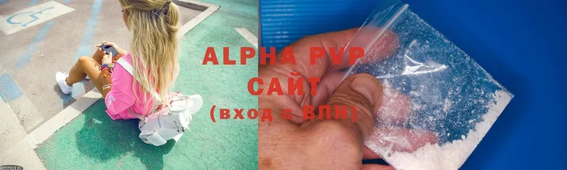 APVP СК КРИС  ссылка на мегу ССЫЛКА  Донецк 