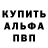 КЕТАМИН VHQ derVadok