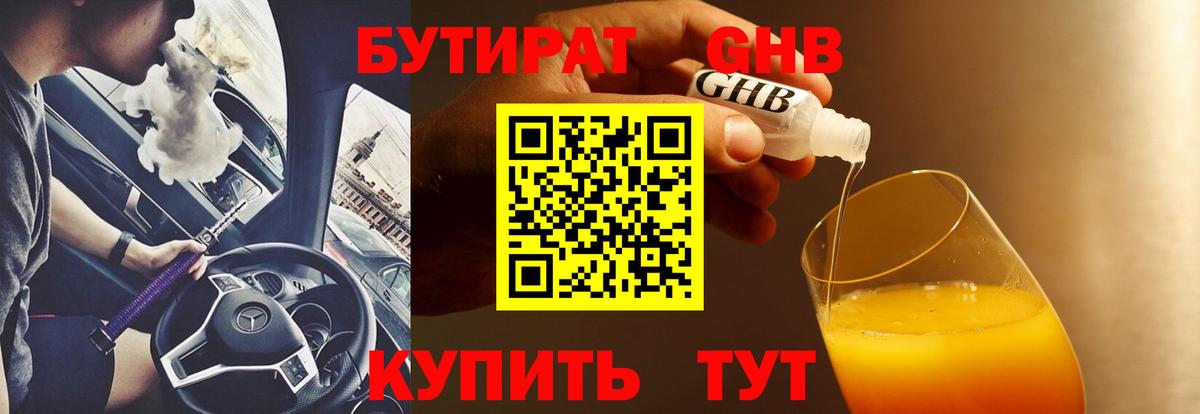 МАРИХУАНА Донецк