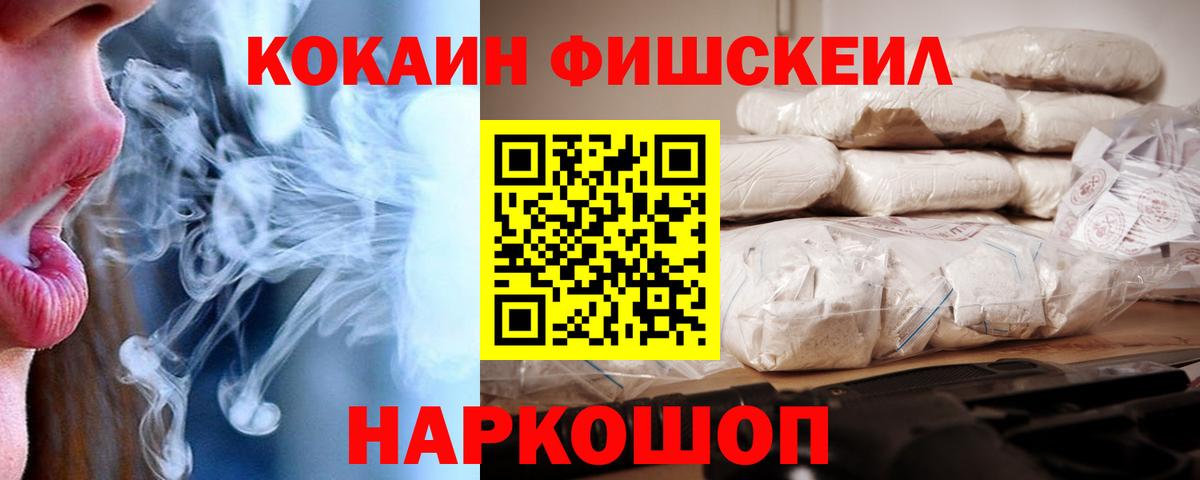 Cocaine VHQ Донецк