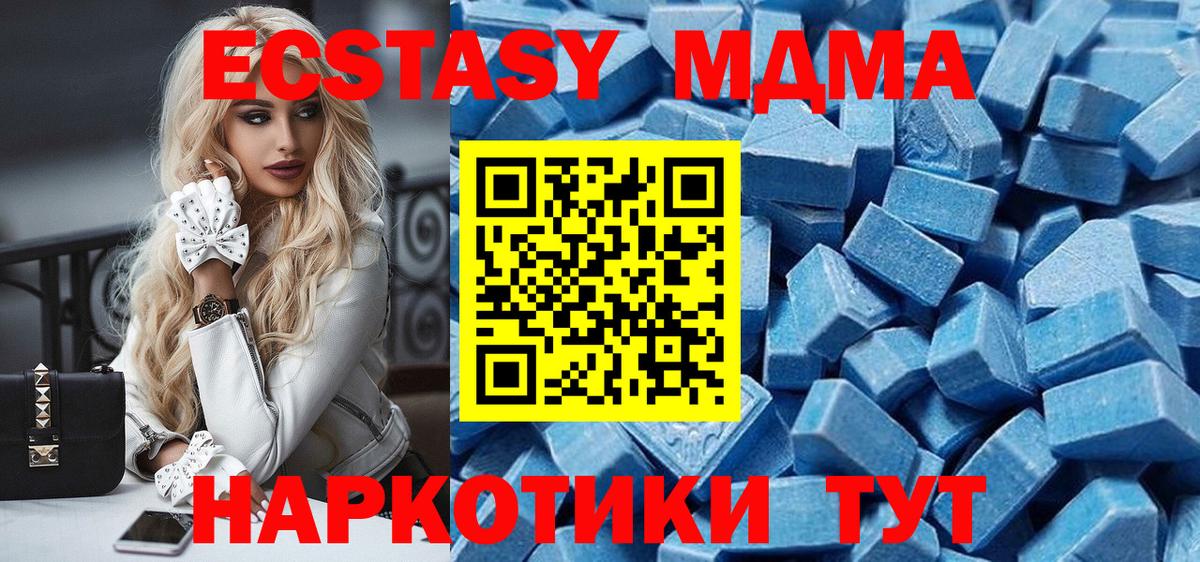 Ecstasy диски Донецк