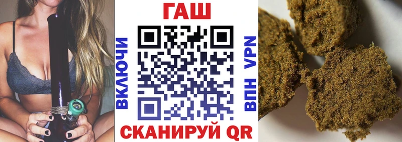 ГАШИШ Premium  Донецк 