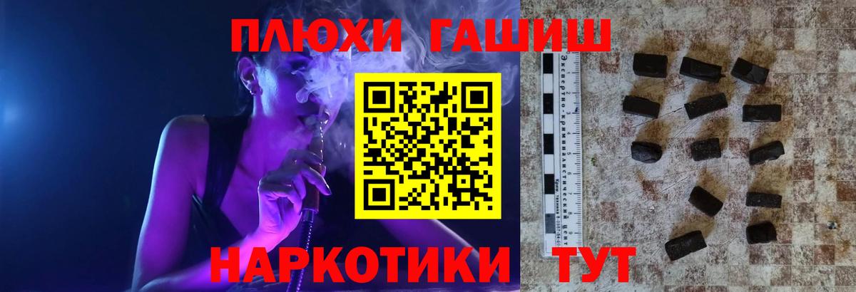 Донецк  ГАШИШ  Вход с VPN  ГАШИШ AMNESIA HAZE  как найти закладки  ГАШИШ индика сатива 