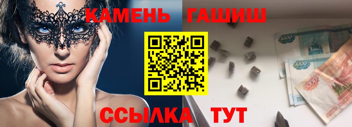 Гашиш Premium Донецк