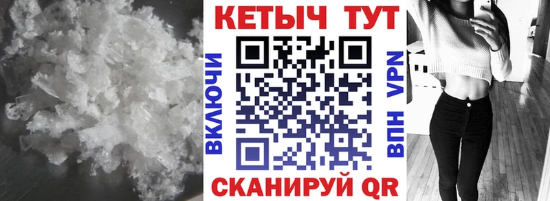 КЕТАМИН VHQ магазин продажи наркотиков shop телеграм Донецк