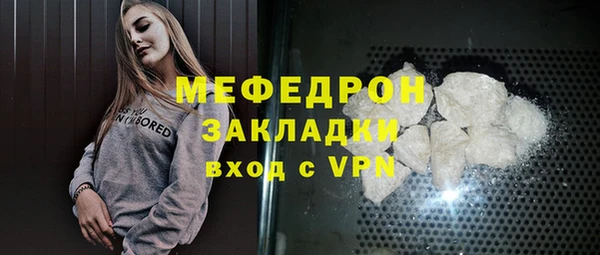 герыч Горняк
