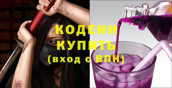 стафф Горно-Алтайск