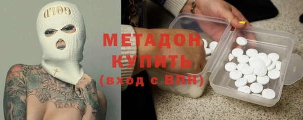 стафф Горно-Алтайск