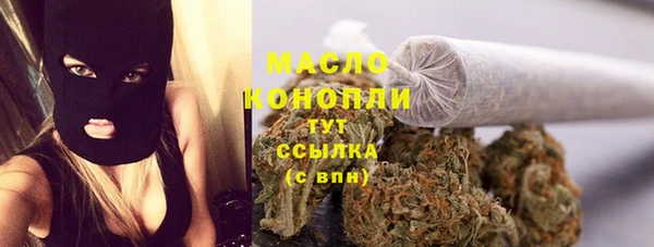 мефедрон VHQ Горнозаводск