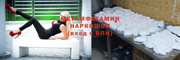COCAINE Гусь-Хрустальный