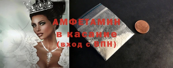 мефедрон VHQ Горнозаводск