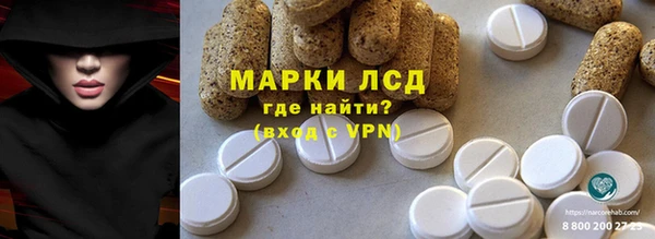 мефедрон VHQ Горнозаводск