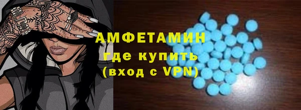 мефедрон VHQ Горнозаводск