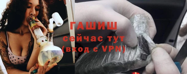 стафф Горно-Алтайск