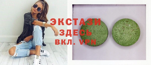 мефедрон VHQ Горнозаводск