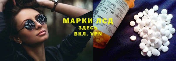 стафф Горно-Алтайск