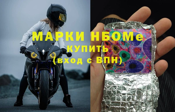 герыч Горняк