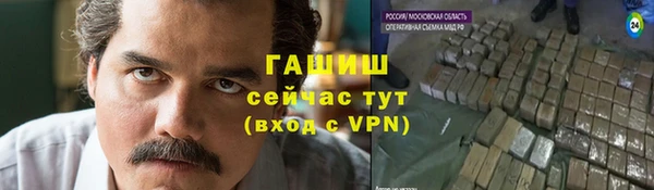 герыч Горняк