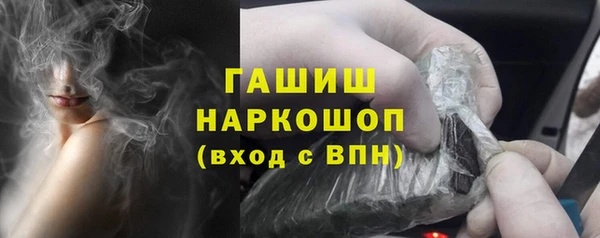 стафф Горно-Алтайск