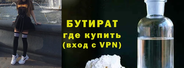 мет Гусиноозёрск