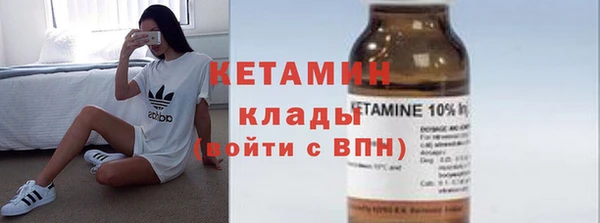 мефедрон VHQ Горнозаводск