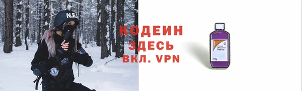 герыч Горняк