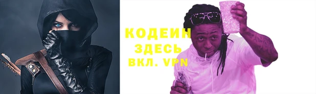 мефедрон VHQ Горнозаводск