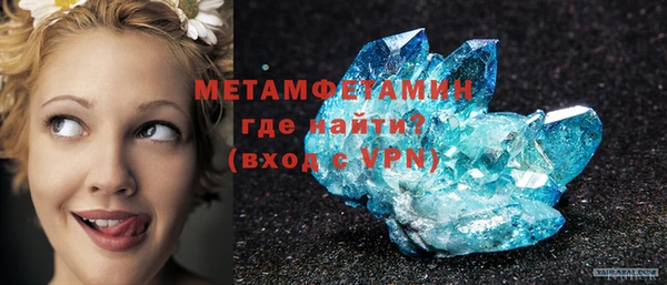 мефедрон VHQ Горнозаводск