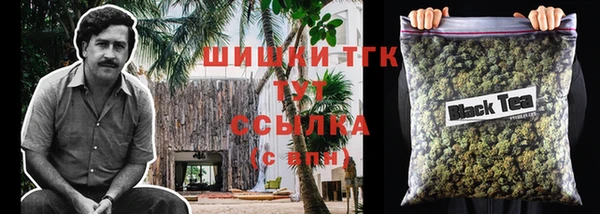 COCAINE Гусь-Хрустальный