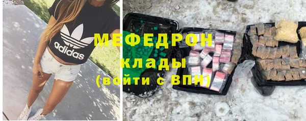 стафф Горно-Алтайск