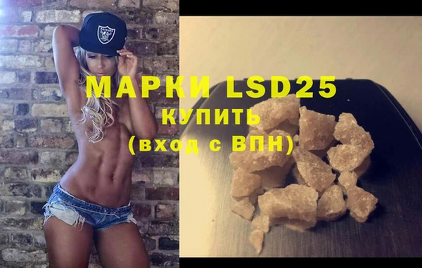 мефедрон VHQ Горнозаводск