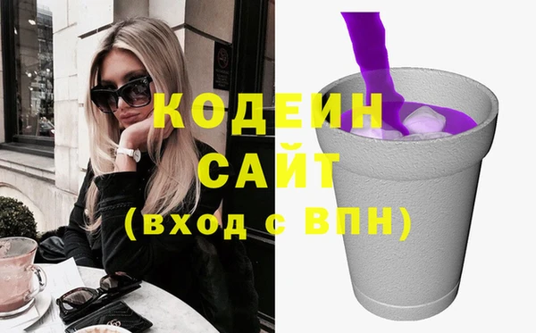 мет Гусиноозёрск