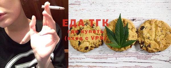 COCAINE Гусь-Хрустальный