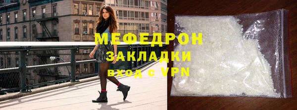 стафф Горно-Алтайск