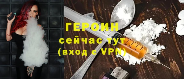 герыч Горняк