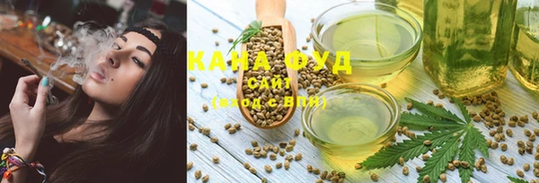 мефедрон VHQ Горнозаводск
