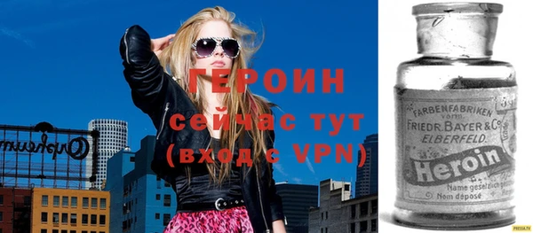 мет Гусиноозёрск