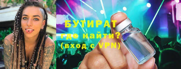 герыч Горняк