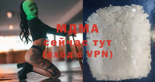 стафф Горно-Алтайск