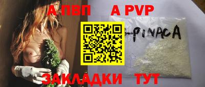 экстази Бузулук