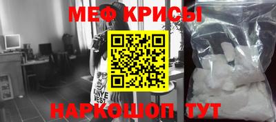 индика Бийск