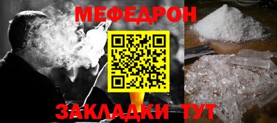 индика Бийск