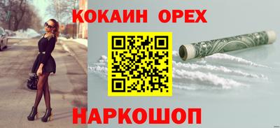 экстази Бузулук