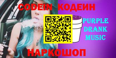 ПСИЛОЦИБИНОВЫЕ ГРИБЫ Беслан