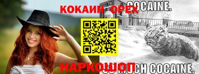 бошки Берёзовский