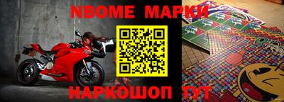 бошки Берёзовский